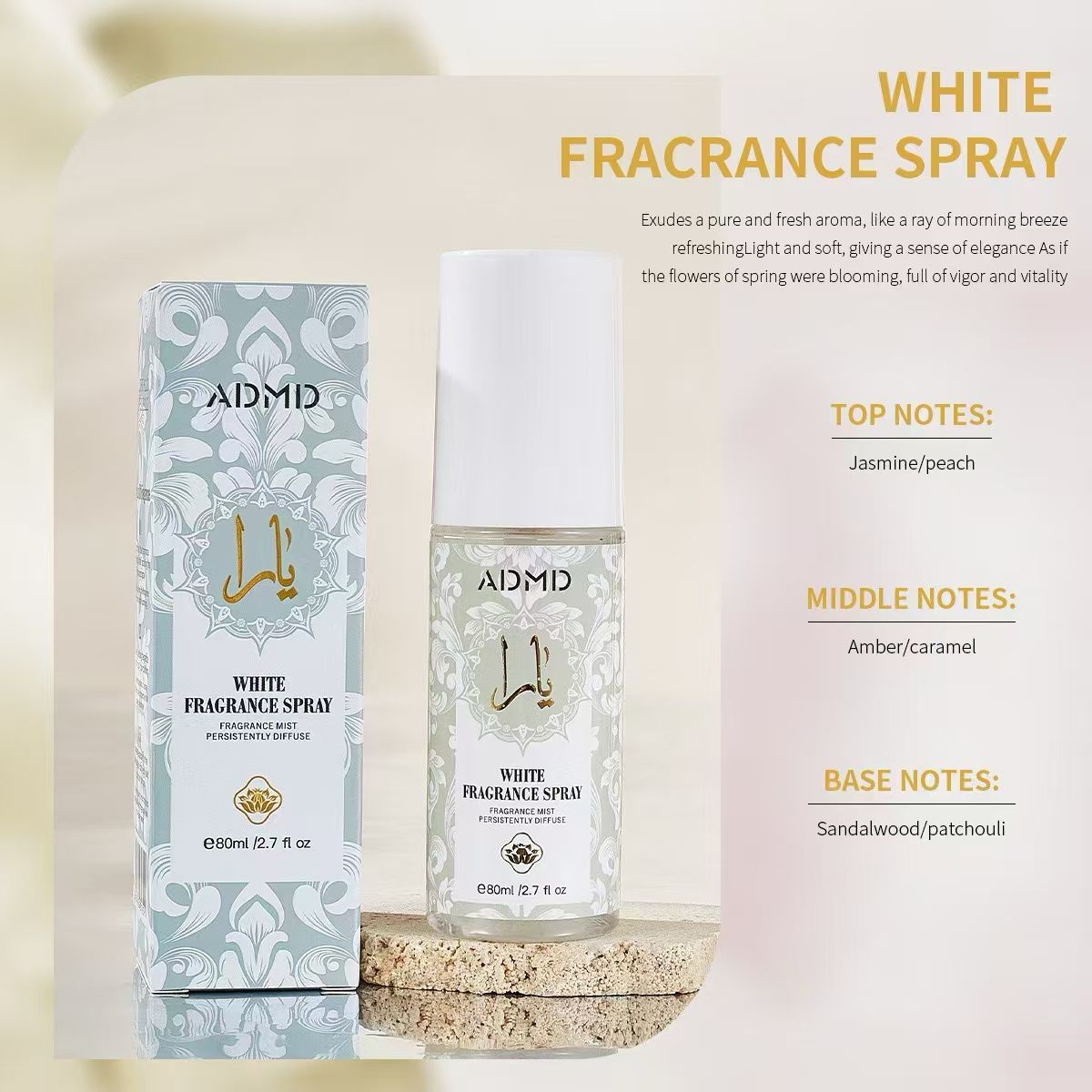 SPRAY ARABO PROFUMA TESSUTO YARA MOI